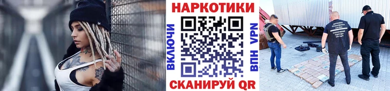 Наркошоп купить Бошки Шишки  Галлюциногенные грибы  КОКАИН  ГАШ  Мефедрон  Александров