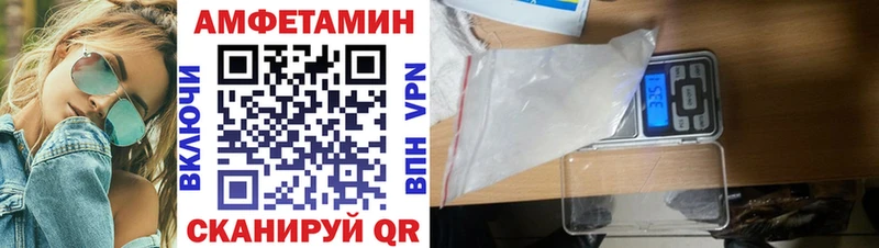 АМФЕТАМИН 98% Александров