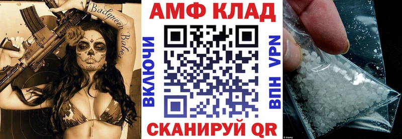 Купить где  Александров  Amphetamine VHQ 