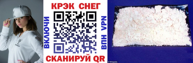 Купить закладки  Александров  КОКАИН 99% 