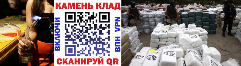 Купить  Александров  ГАШИШ Изолятор 