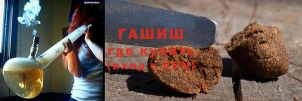 метамфетамин Каменногорск