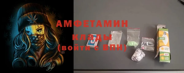 MESCALINE Каменск-Шахтинский