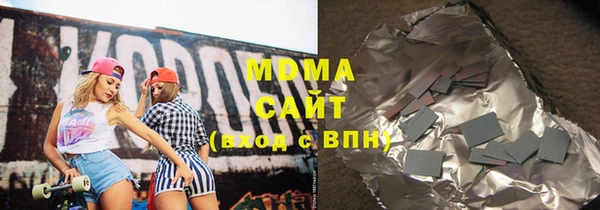 бутик Карталы