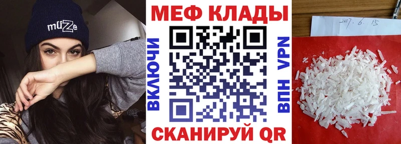 МЕФ 4 MMC  Александров 